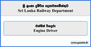 ​Engine Driver - Sri Lanka Railway Department 2025