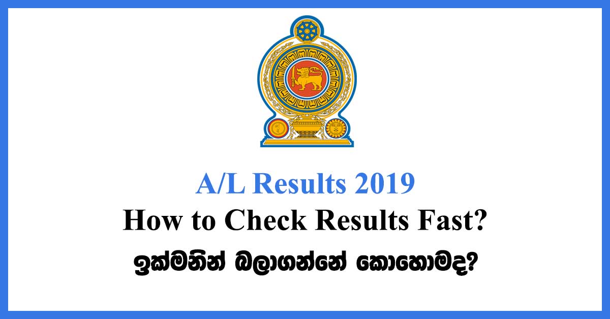 2019 AL Results-How to Check Results Fast