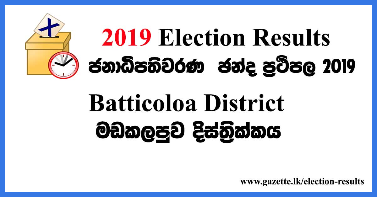 2019-election-results-batticoloa-district