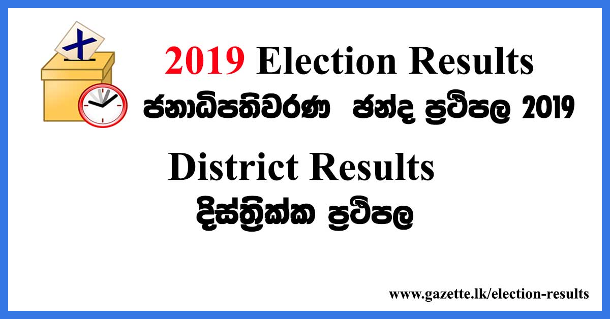 2019-election-results-district-results