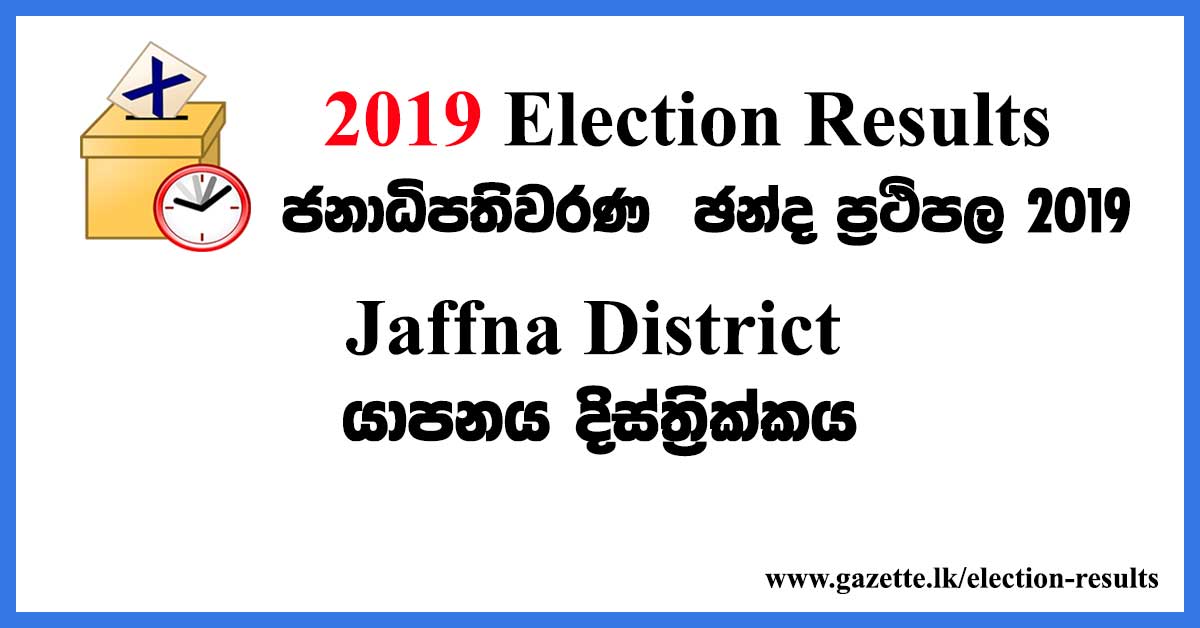 Jaffna All Election Results 2019