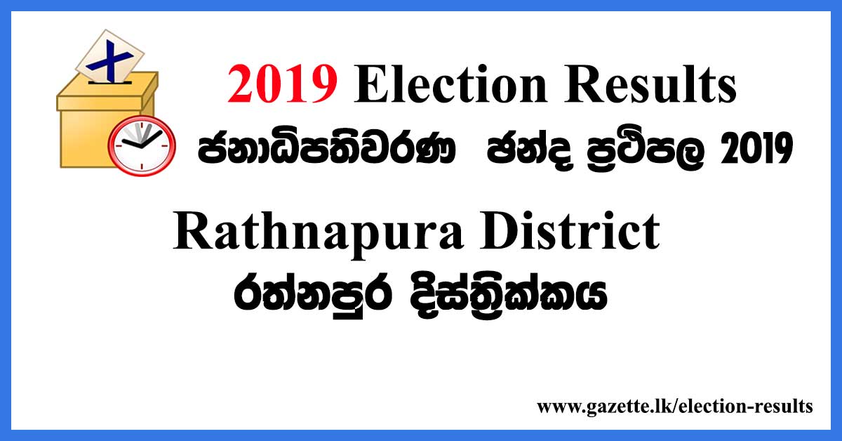 2019-election-results-rathnapura-district