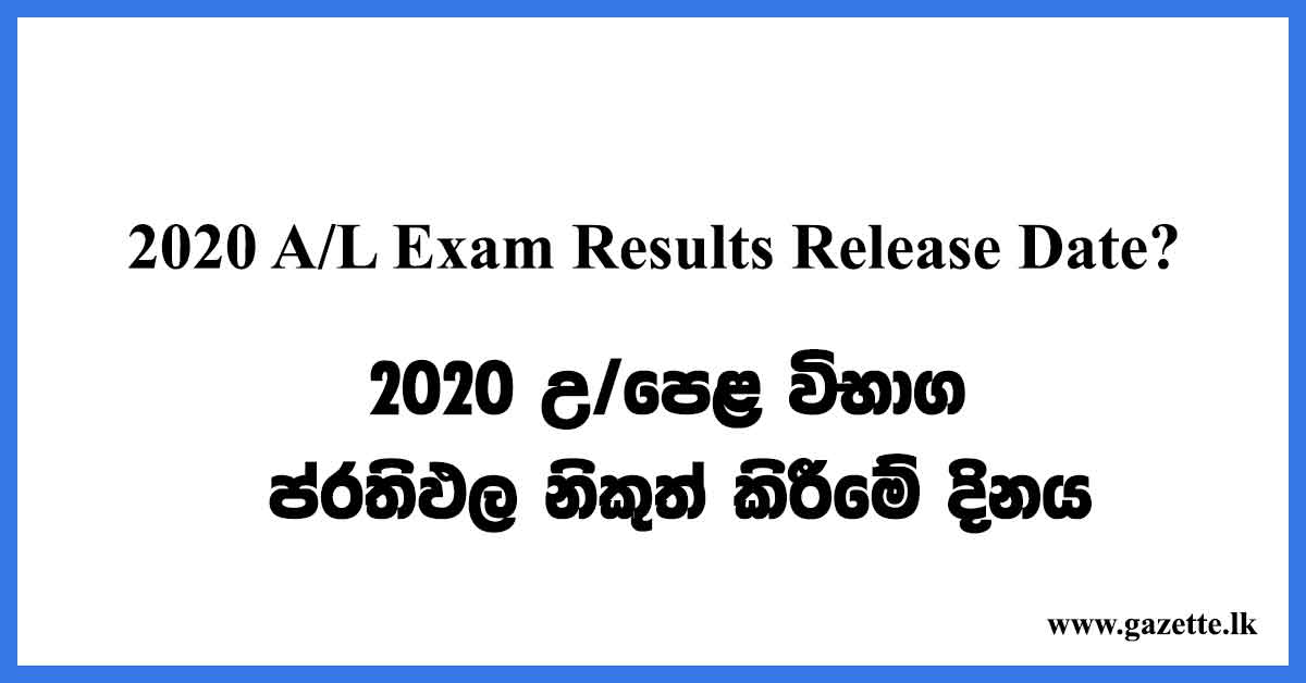 2020-A-L-Exam-Results-Release-Date