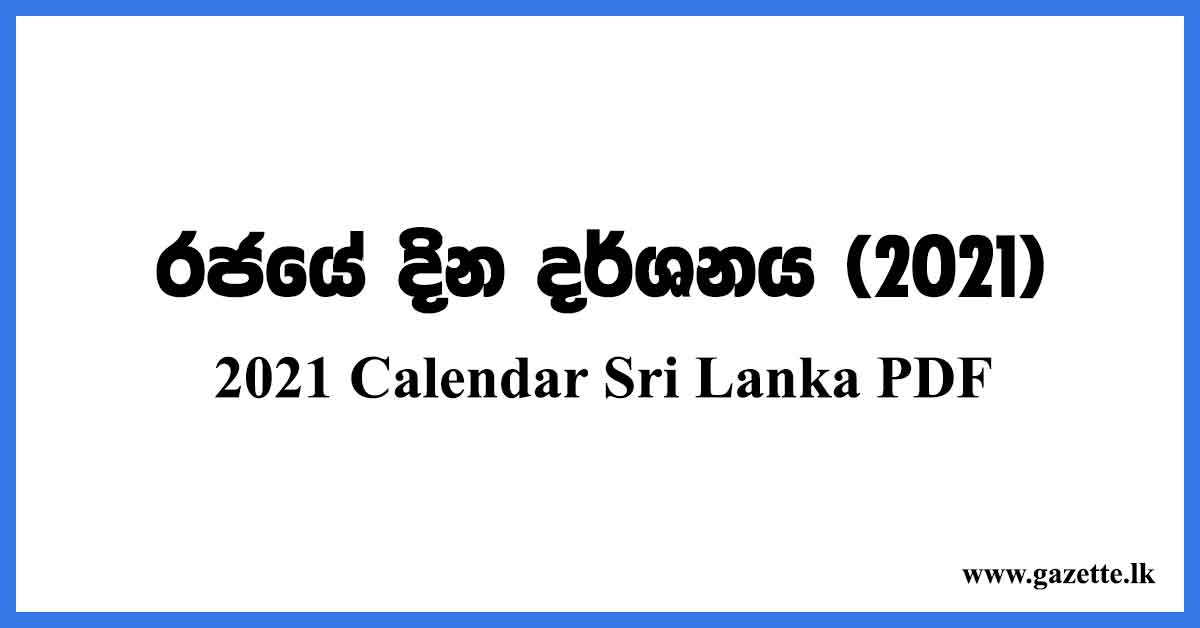 2021-Calendar-Sri-Lanka-PDF