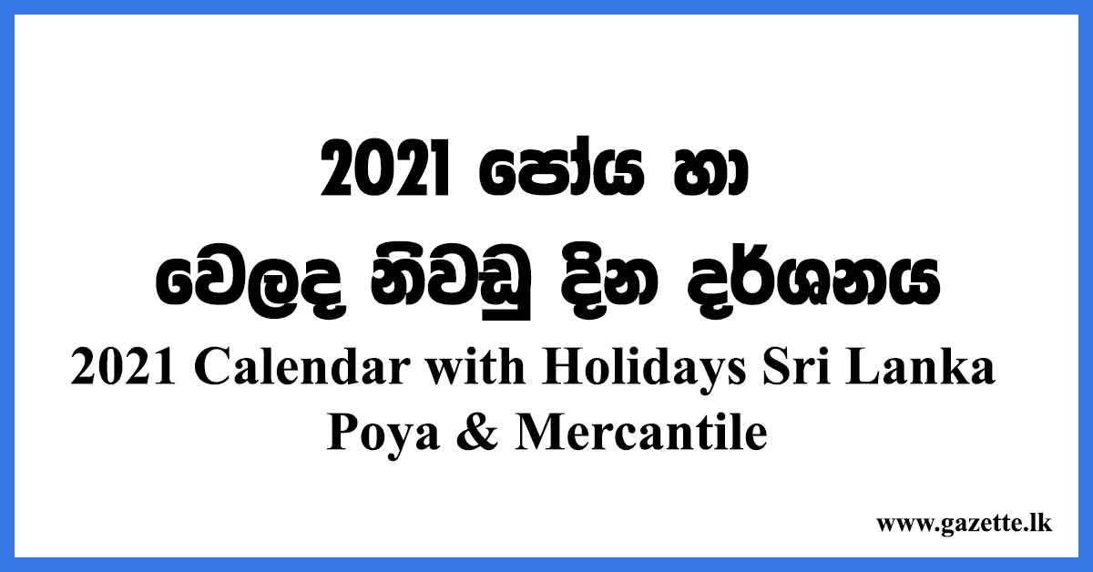 2021-Calendar-with-Holidays-Sri-Lanka