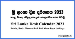 2023 Calendar with Holidays Sri Lanka - Poya & Mercantile