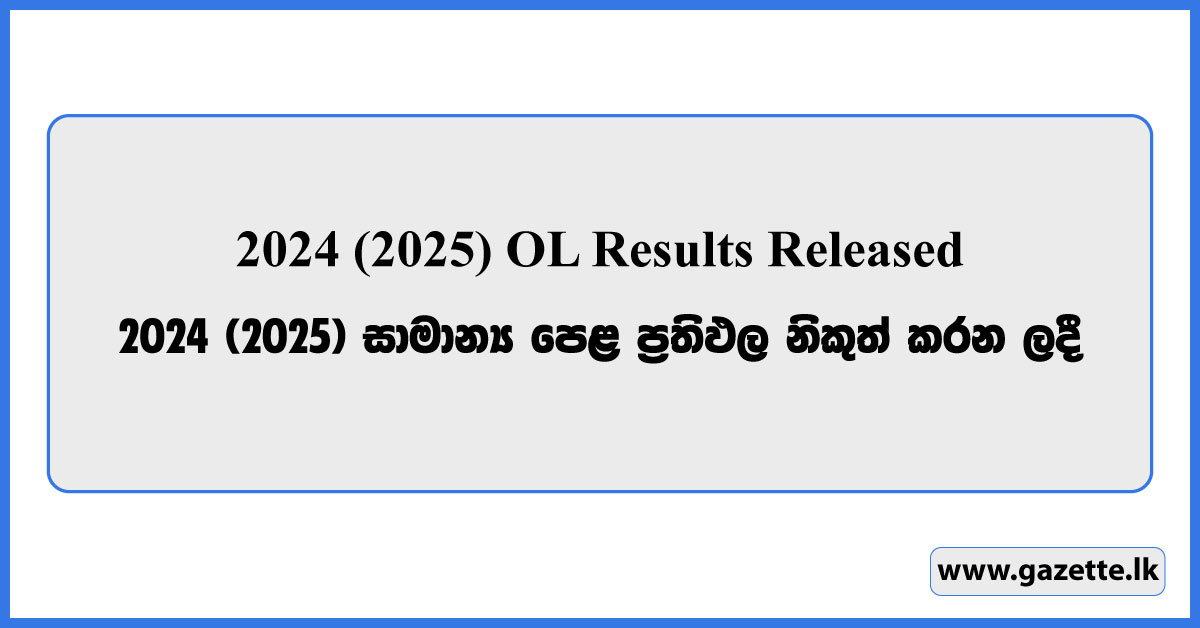 GCE O/L 2024 (2025) Results Released - www.doenets.lk