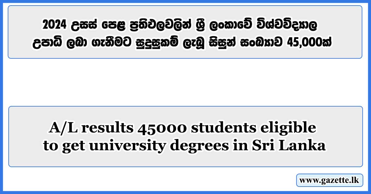 2024 AL results 45000 students eligible