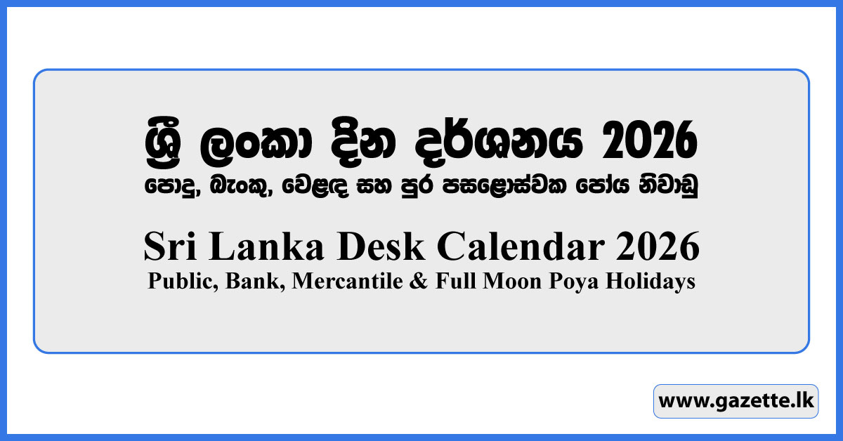 2026 Government Calendar with Holidays Sri Lanka - Public, Bank, Mercantile, & Full Moon Poya Holidays