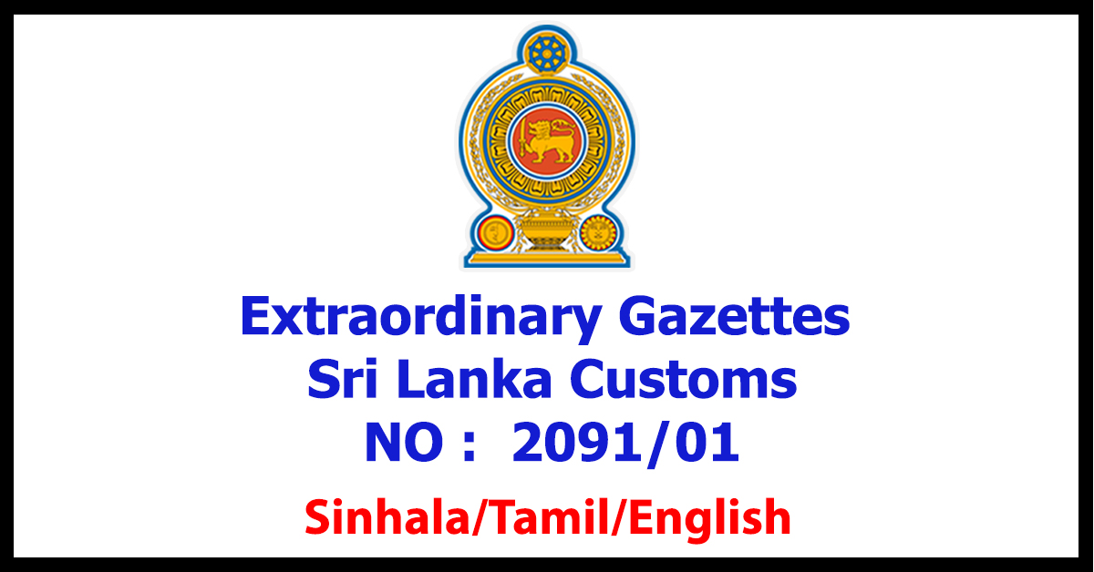 Sri Lanka Customs - Extraordinary Gazette Number 2091/01