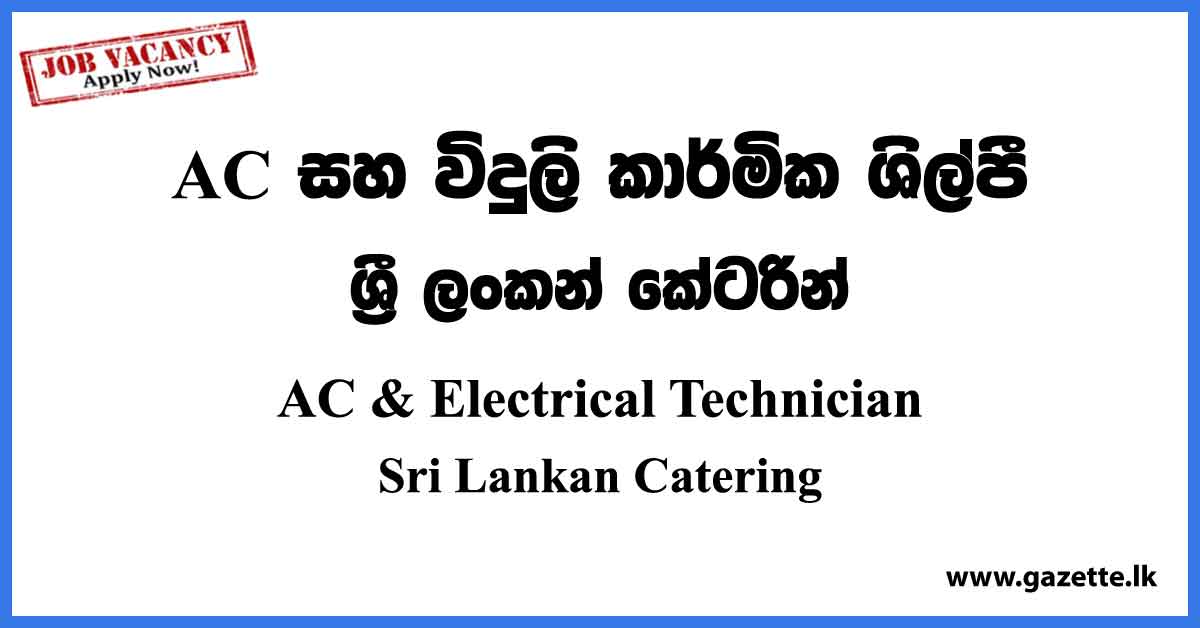 AC & Electrical Technician - Sri Lankan Catering Vacancies 2023