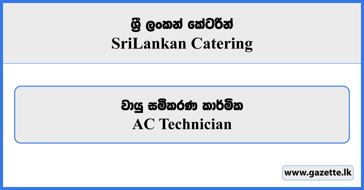 AC Technician - Sri Lankan Catering Vacancies 2026