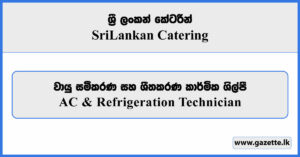 AC & Refrigeration Technician - Sri Lankan Catering Vacancies 2026