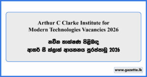 Arthur C Clarke Institute for Modern Technologies Vacancies 2026