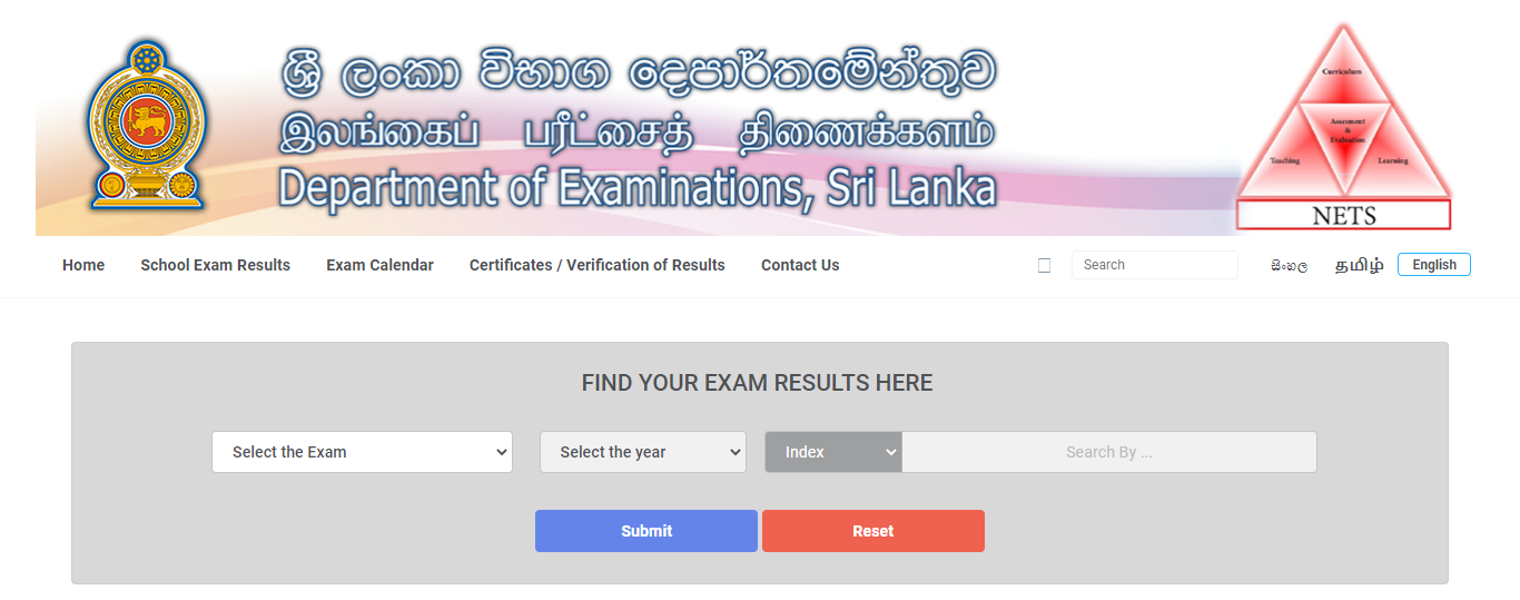 AL Exam Results 2021 - www.gazette.lk