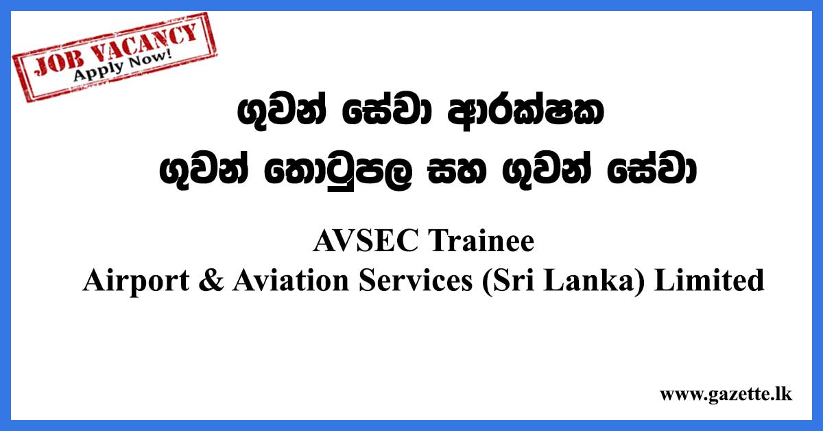 AVSEC-Trainee---Airport-&-Aviation-Services-(Sri-Lanka)-Limited