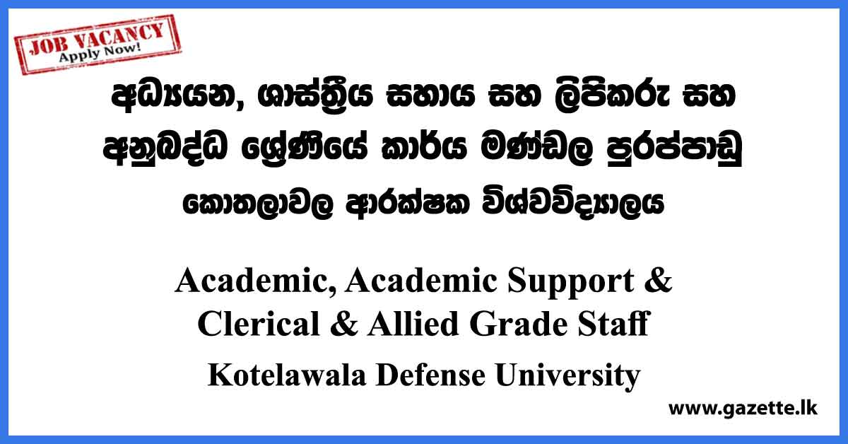 Academic, Academic Support & Clerical & Allied Grade Staff Vacancies