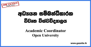 Academic-Coordinator-OUSL-www.gazette.lk