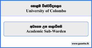Academic Sub-Warden - University of Colombo Vacancies 2025