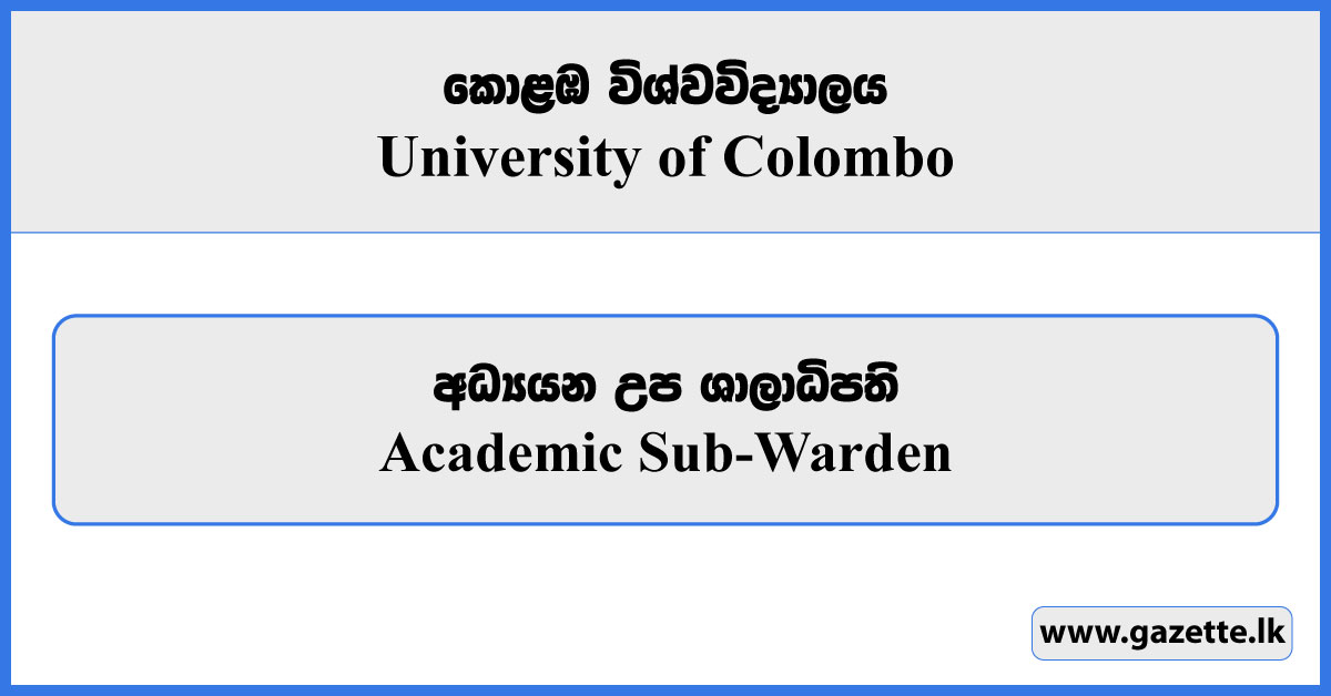 Academic Sub-Warden - University of Colombo Vacancies 2025