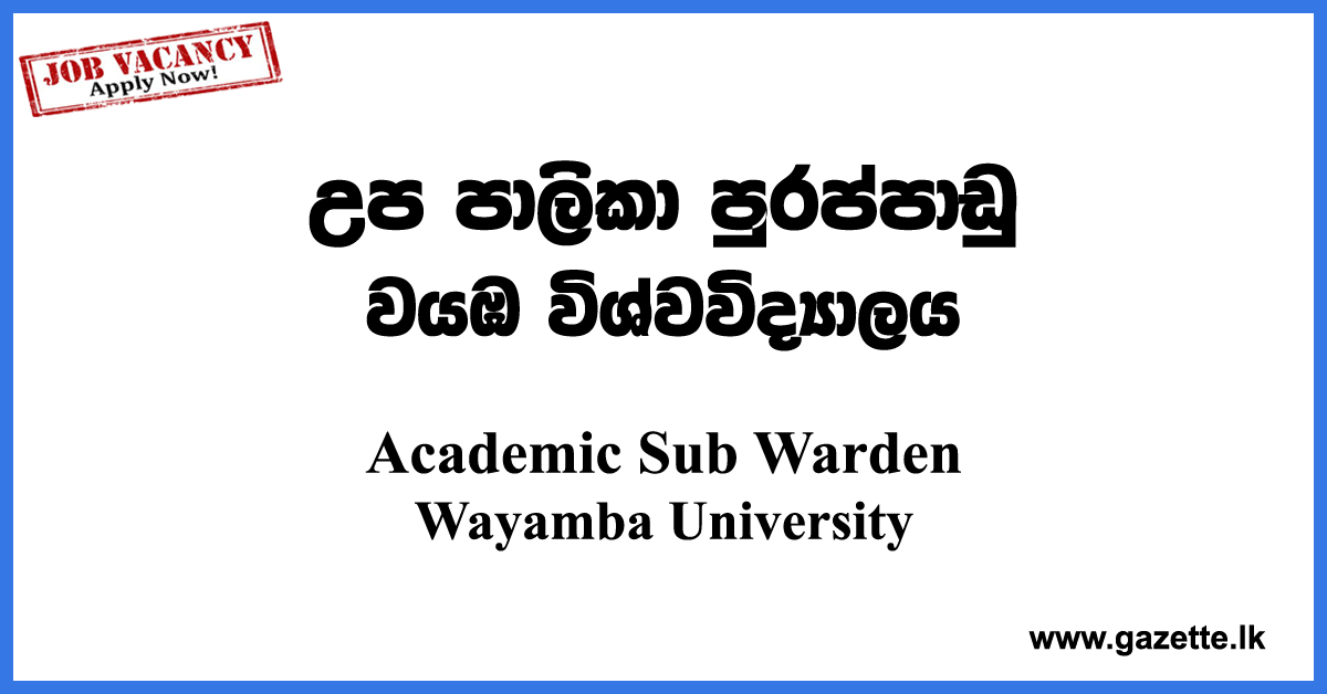 Academic-Sub-Warden-WUSL-www.gazette.lk