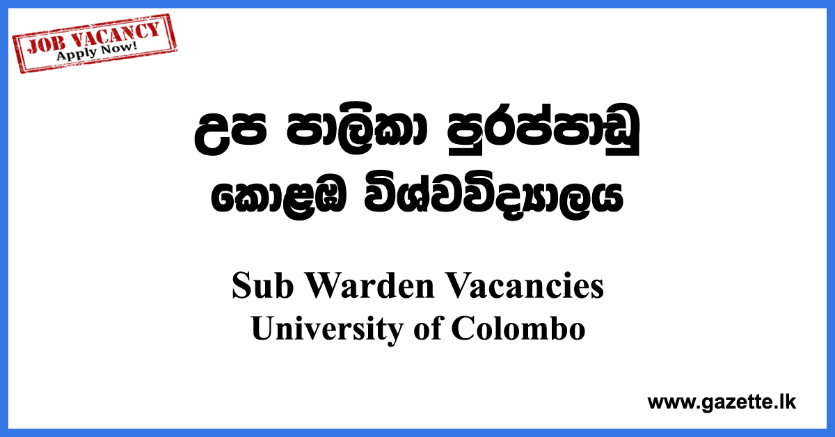 Academic-Sub-wardens-UOC-www.gazette.lk