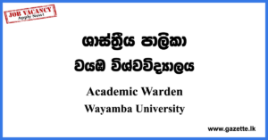 Academic Warden - Wayamba University