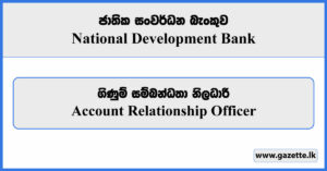 Account Relationship Officer - National Development Bank Vacancies 2024