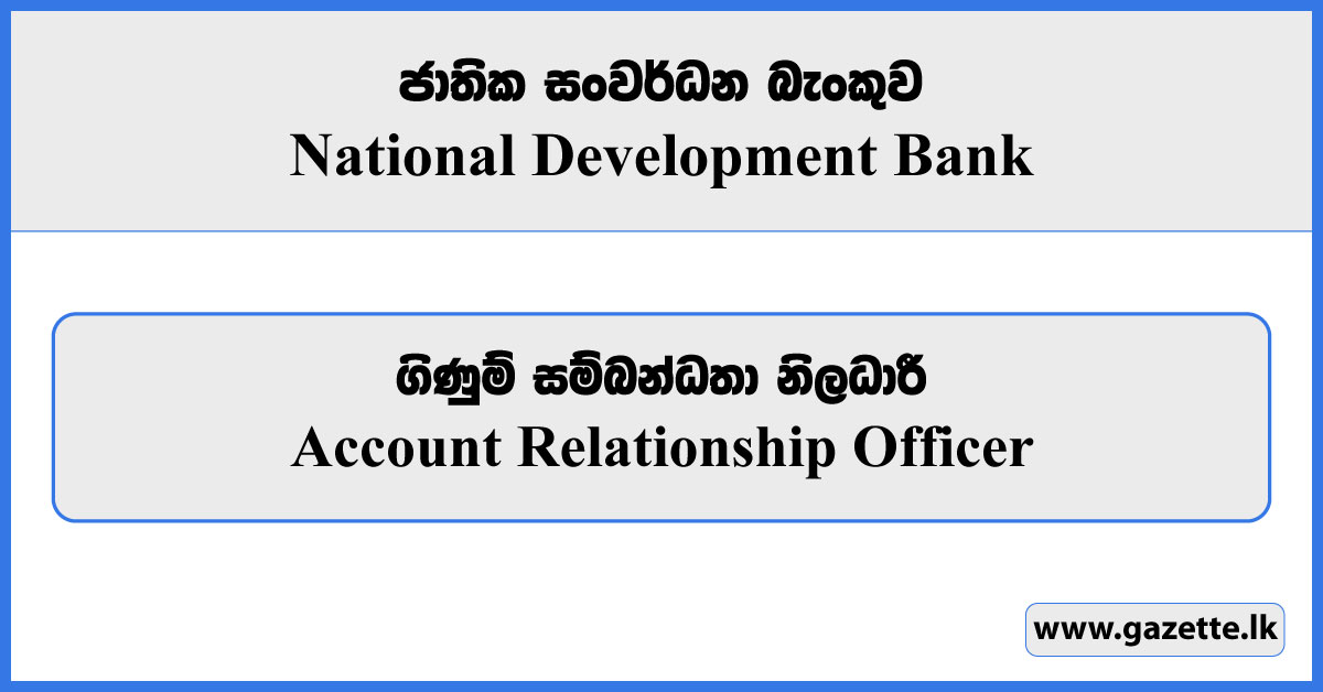 Account Relationship Officer - National Development Bank Vacancies 2023