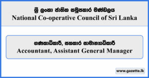 Accountant, Assistant General Manager - National Cooperative Council of Sri Lanka Vacancies 2025