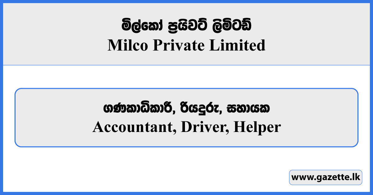 Accountant, Driver, Helper - Milco Private Limited Vacancies 2025