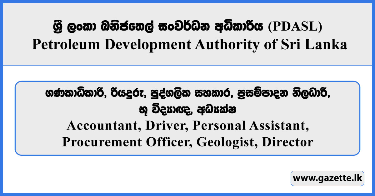 Accountant, Driver, Personal Assistant, Procurement Officer, Geologist, Director - Petroleum Development Authority of Sri Lanka Vacancies 2025