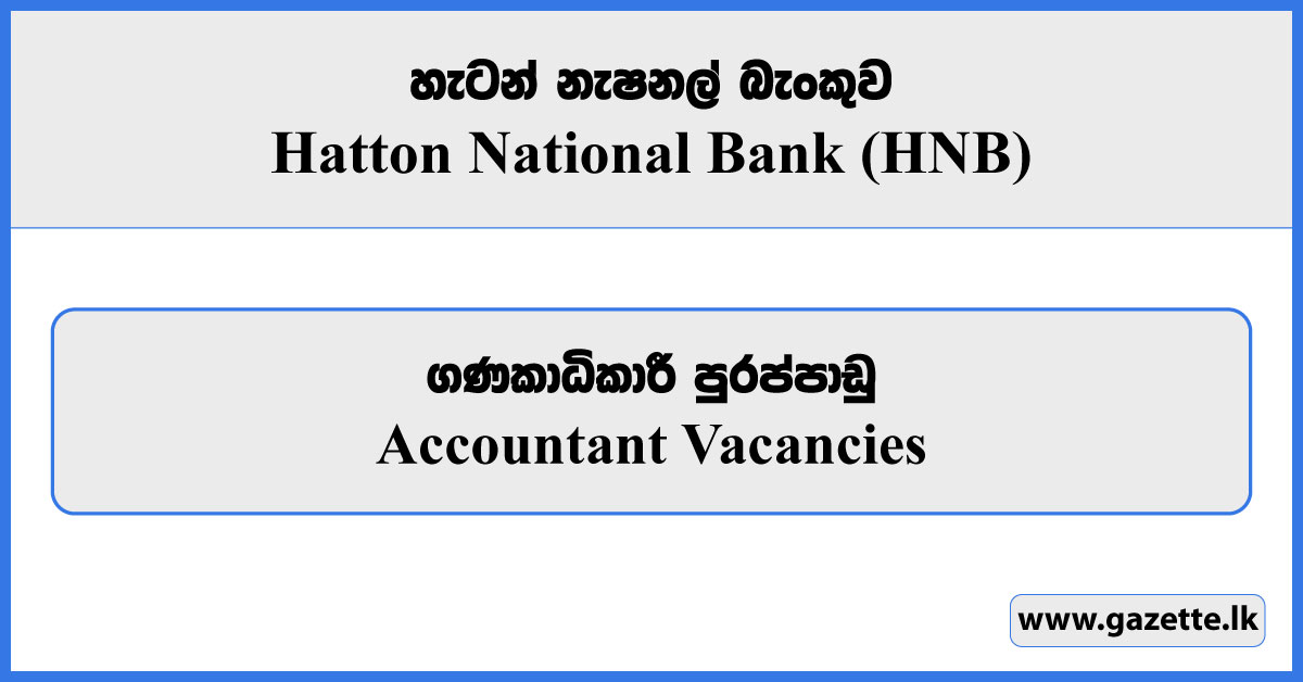 Accountant - Hatton National Bank Vacancies 2024