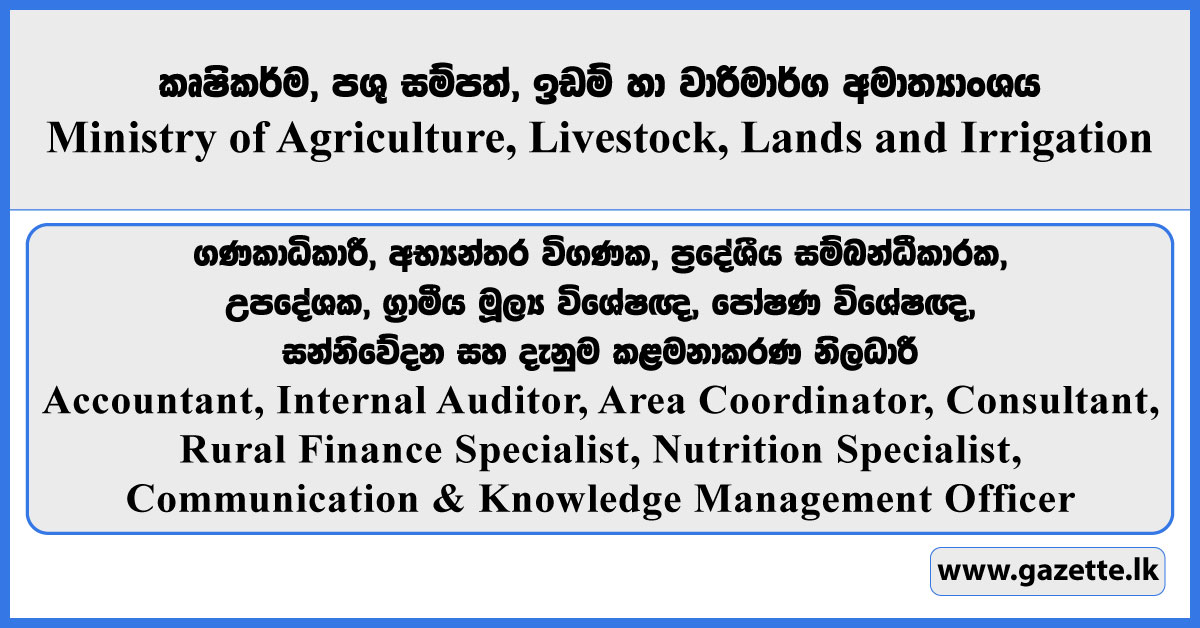 Accountant, Internal Auditor, Area Coordinator, Consultant, Rural Finance Specialist, Nutrition Specialist, Communication & Knowledge Management Officer - Ministry of Agriculture, Livestock, Lands and Irrigation Vacancies 2026