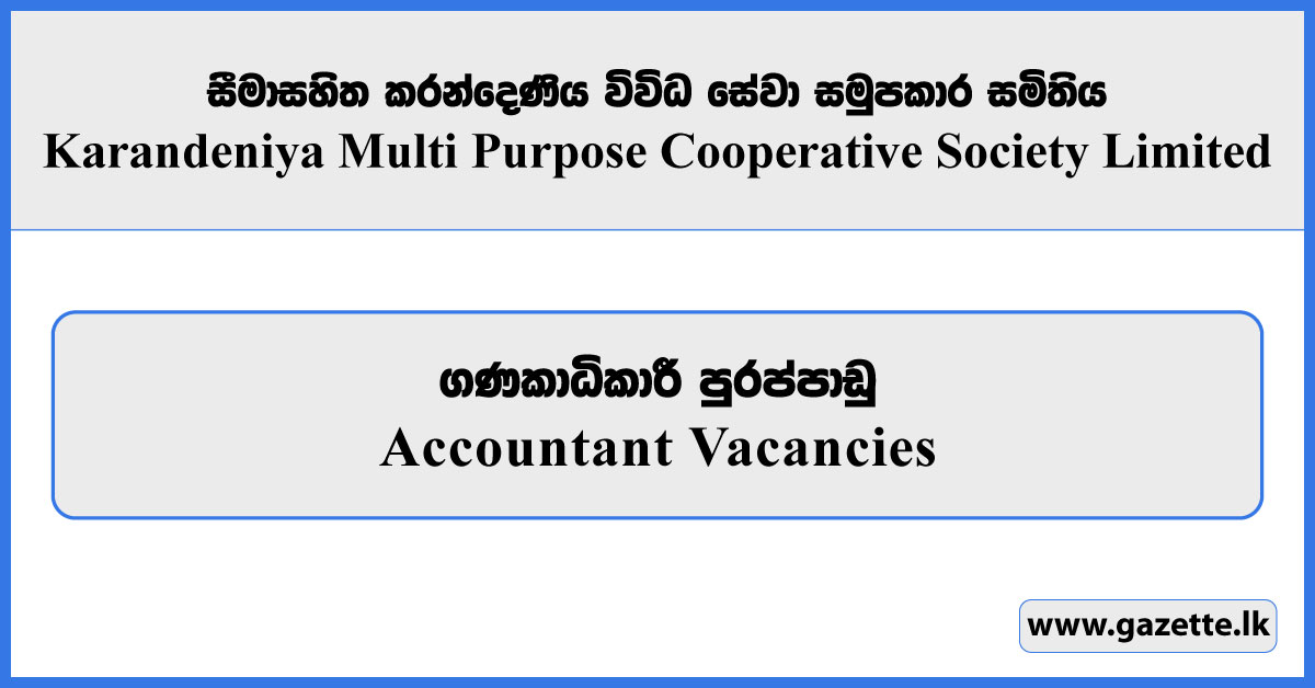 Accountant - Karandeniya Multi Purpose Cooperative Society Limited Vacancies 2026