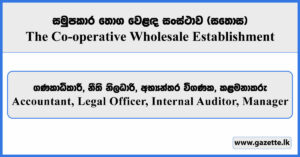Accountant, Legal Officer, Internal Auditor, Manager - Lanka Sathosa Vacancies 2026