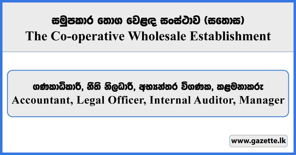 Accountant, Legal Officer, Internal Auditor, Manager - Lanka Sathosa Vacancies 2026