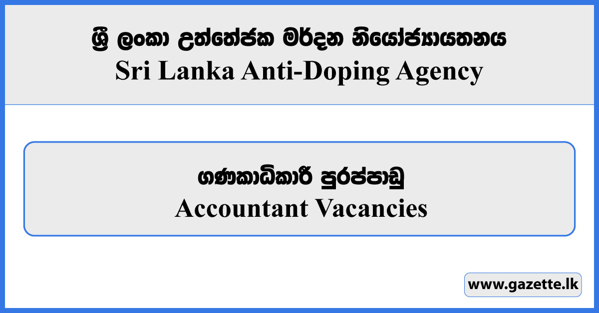 Accountant - Sri Lanka Anti-Doping Agency Vacancies 2023