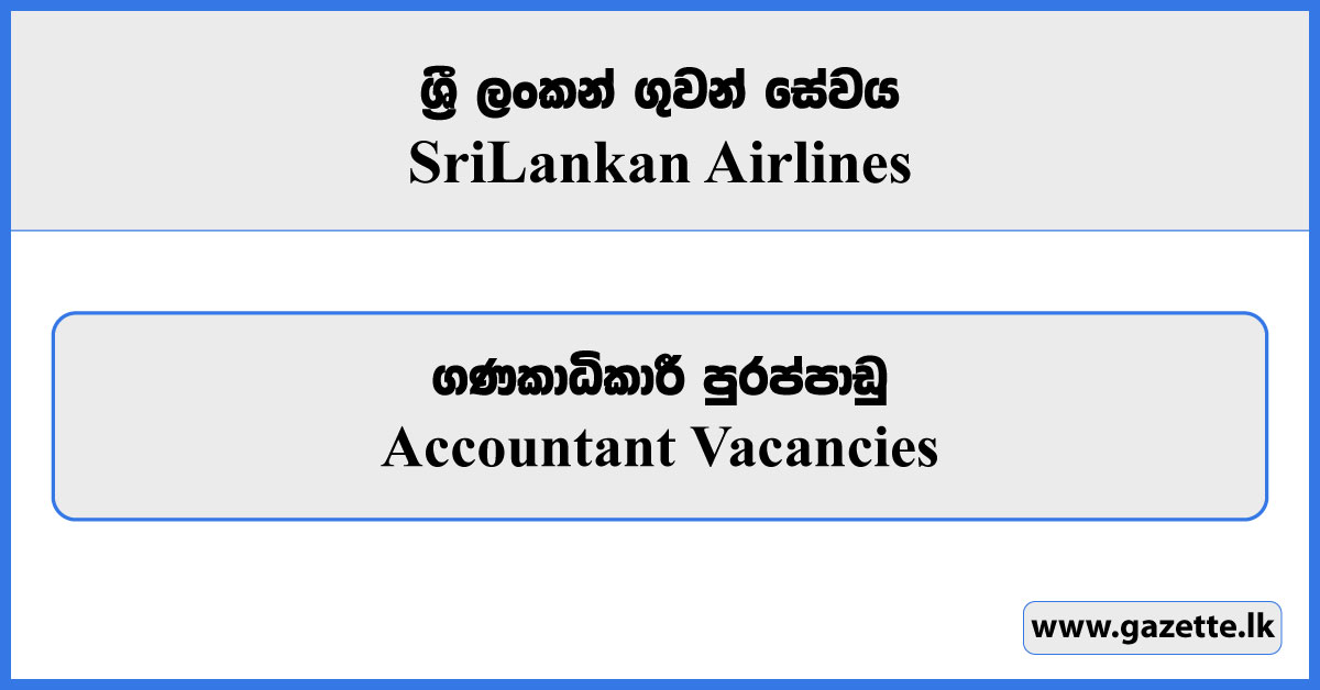 Accountant - Sri Lankan Airlines Vacancies 2024