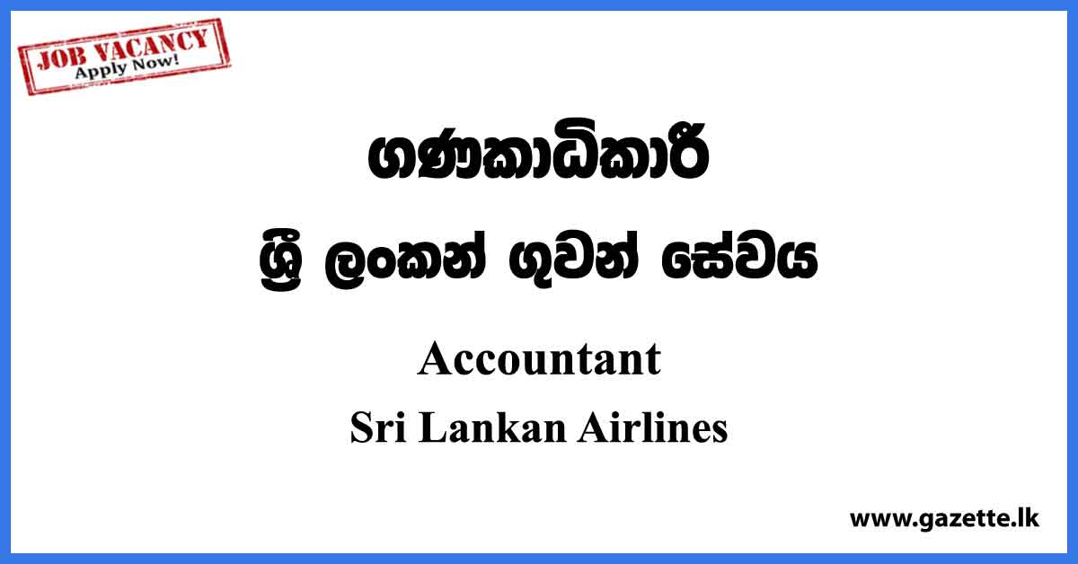 Accountant (Payments) - Sri Lankan Airlines Vacancies 2023