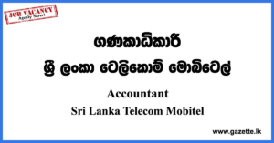 Accountant Vacancies - SLT Mobitel