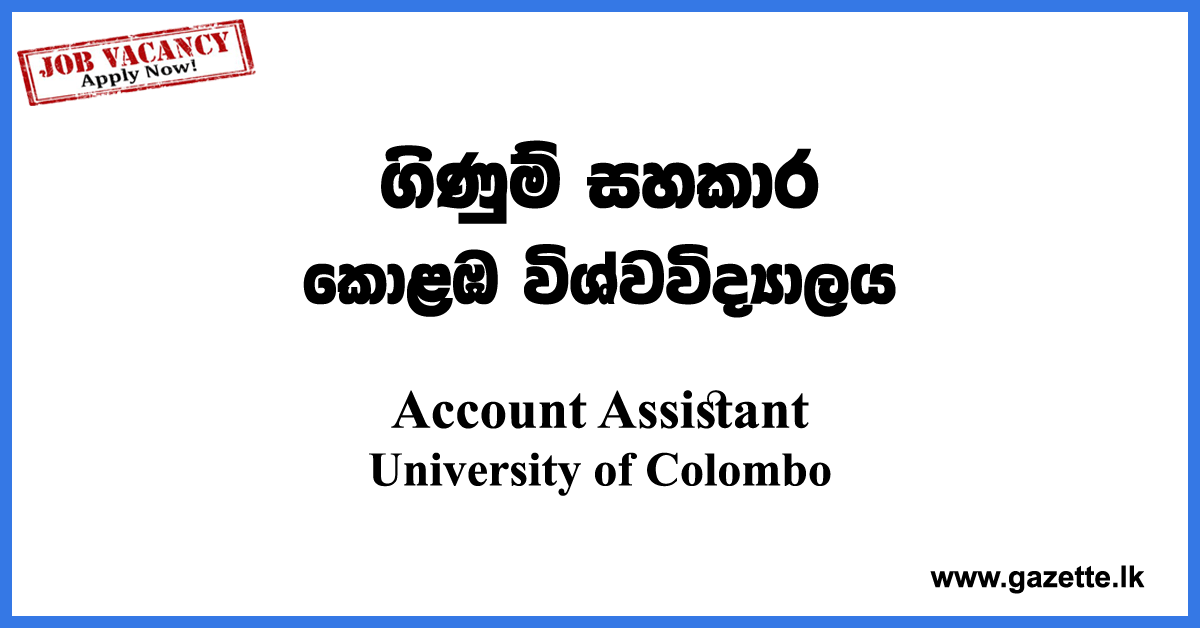 Accounts-Assistant-Faculty-of-Medicine-UOC-www.gazette.lk