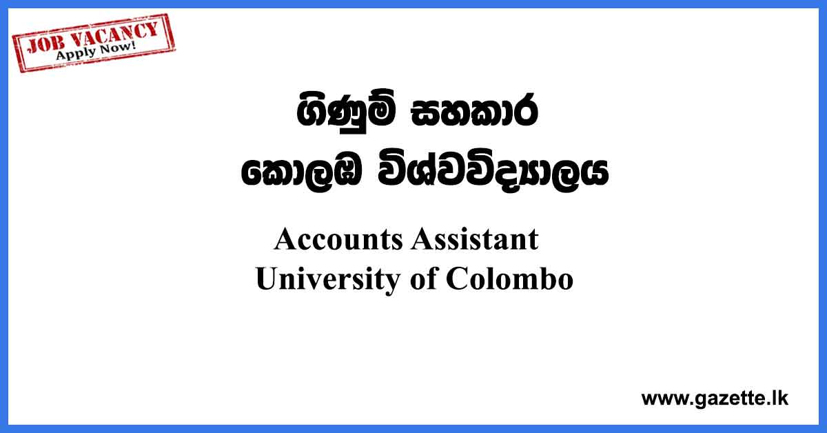 Accounts-Assistant-vacancies