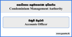 Accounts Officer - Condominium Management Authority Vacancies 2026