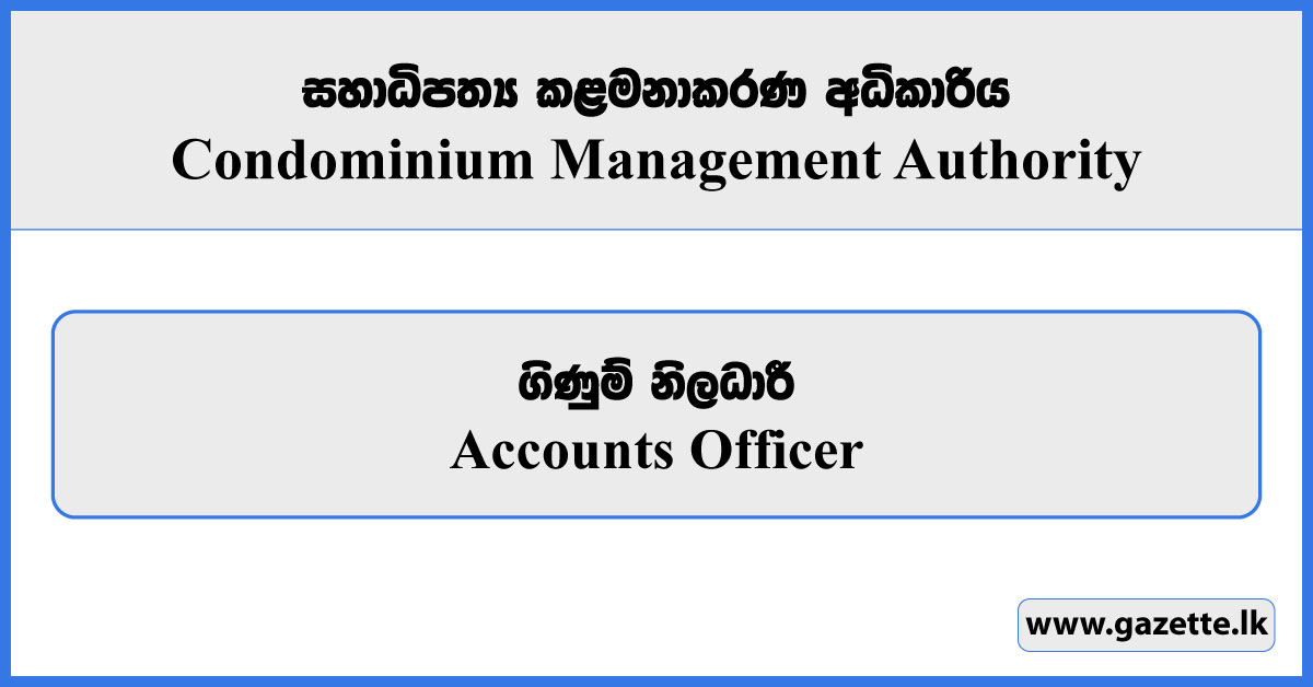 Accounts Officer - Condominium Management Authority Vacancies 2026