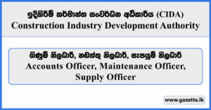 Accounts Officer, Maintenance Officer, Supply Officer - Construction Industry Development Authority Vacancies 2026