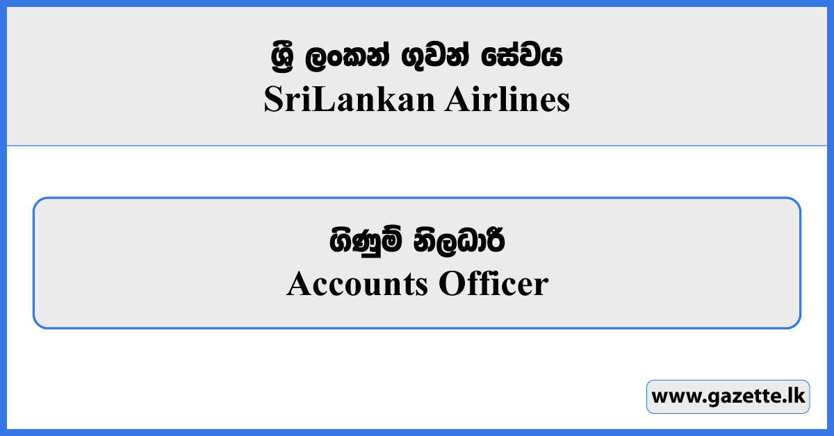 Accounts Officer - Sri Lankan Airlines Vacancies 2025