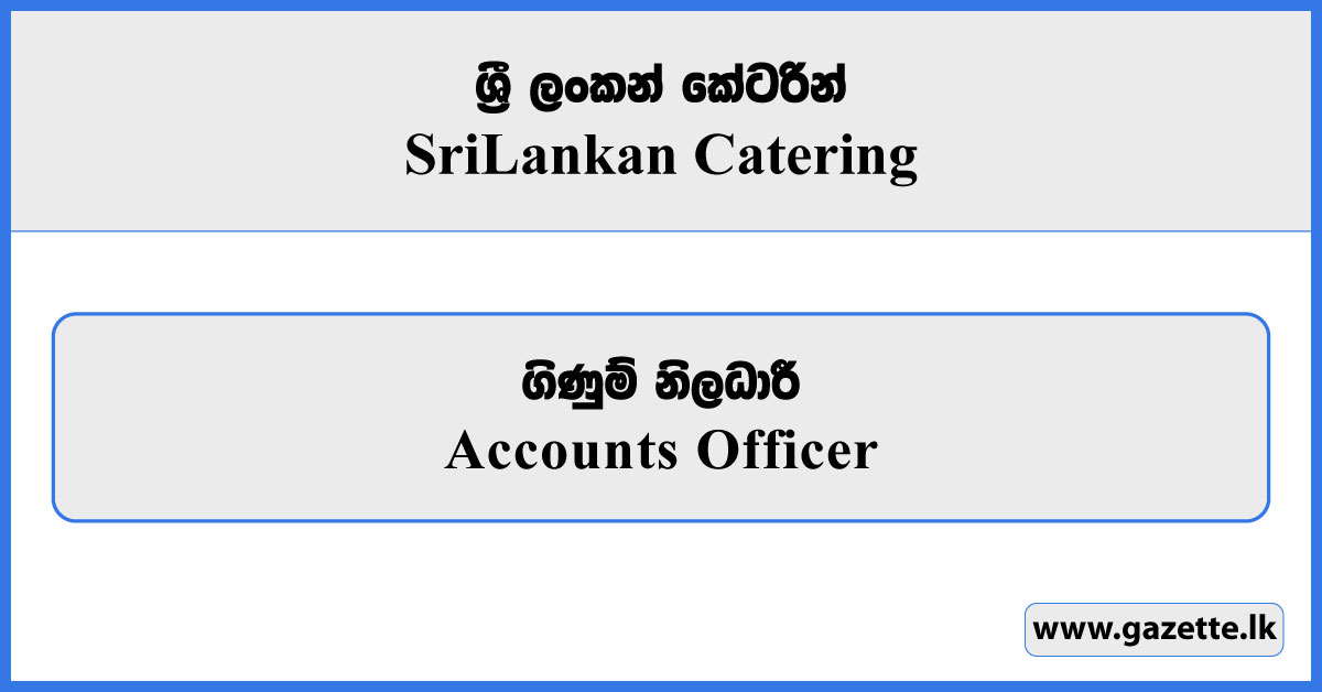Accounts Officer - Sri Lankan Catering Vacancies 2025