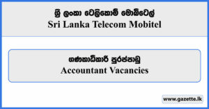 Accountant - SLT Mobitel Vacancies 2023