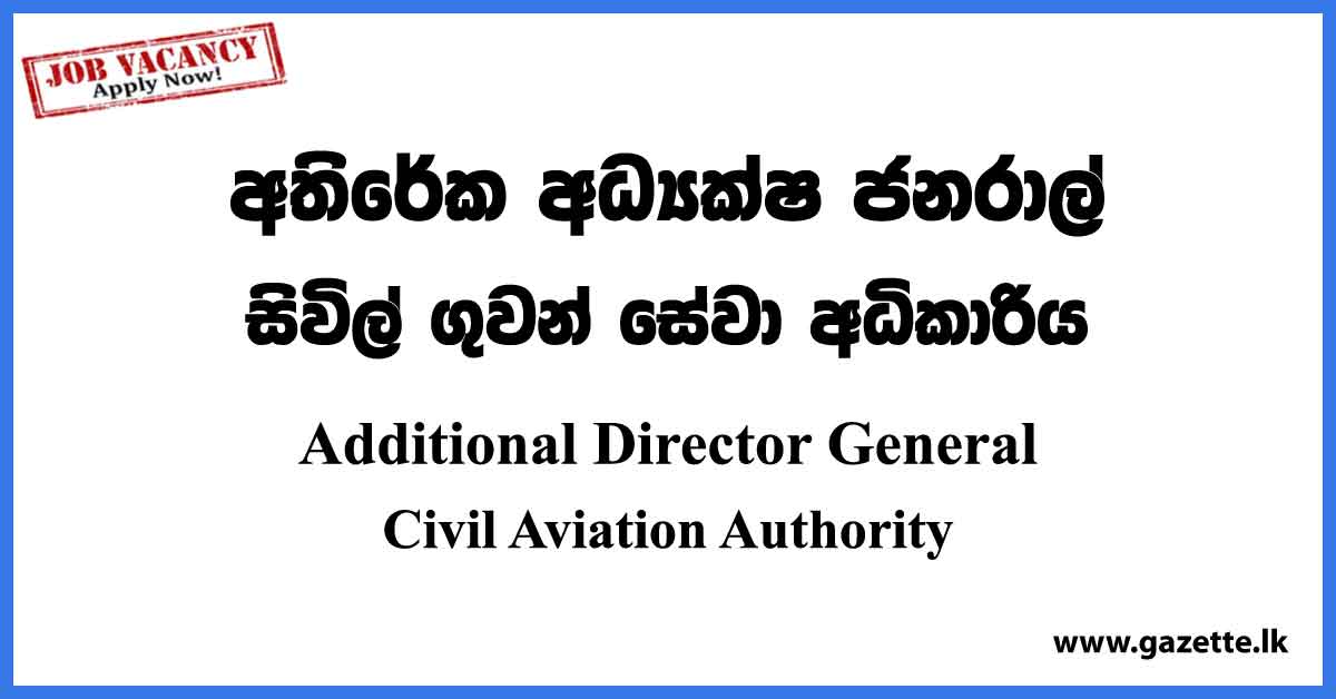Additional Director General - Civil Aviation Authority Vacancies 2023